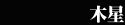 ľ